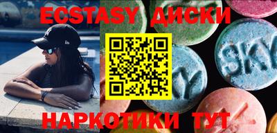 метамфетамин Малоярославец