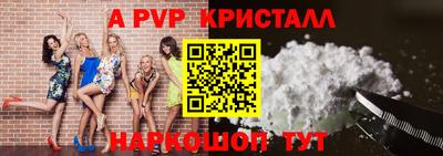 индика Малгобек