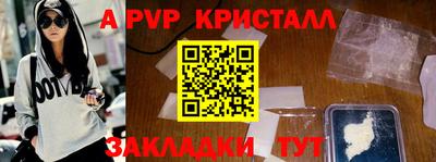 индика Малгобек