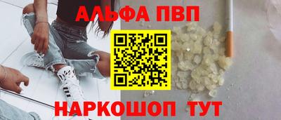 метамфетамин Малоярославец