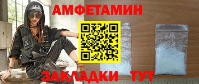 метамфетамин Малоярославец