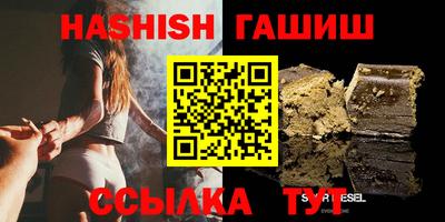 метамфетамин Малоярославец