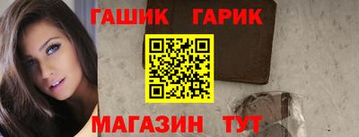 метамфетамин Малоярославец