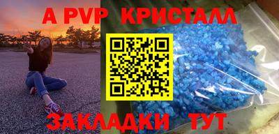 метамфетамин Малоярославец
