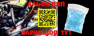 apvp Мариинск