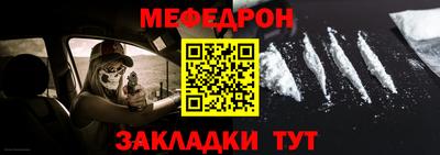 метамфетамин Малоярославец