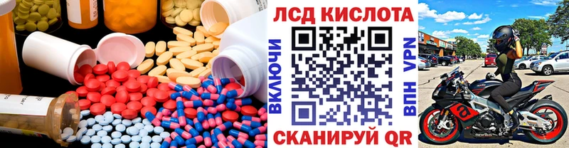 магазин    Южноуральск  маркетплейс формула  LSD-25 экстази ecstasy 
