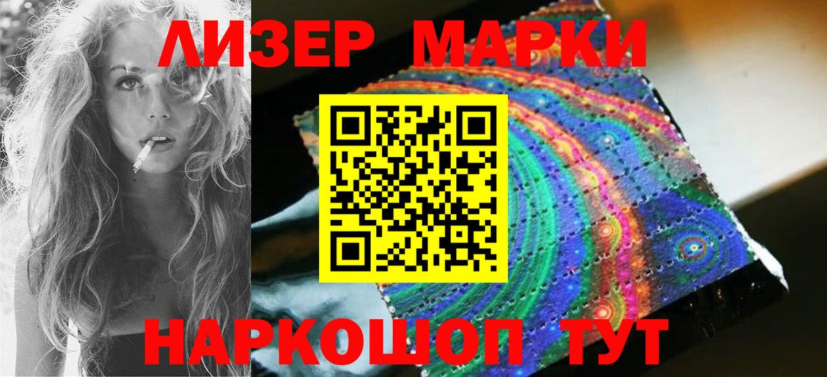 LSD-25 экстази кислота  Вход с VPN  гидра ссылки  Южноуральск 