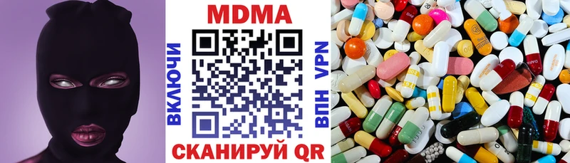 MDMA crystal Южноуральск