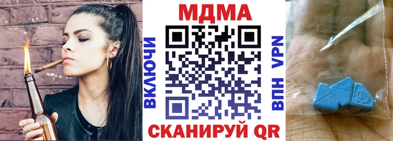 МДМА кристаллы Южноуральск