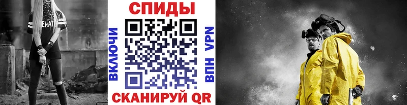Метамфетамин Декстрометамфетамин 99.9%  наркотики  Южноуральск 