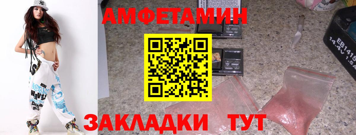 Меф МЯУ МЯУ   COCAIN  Экстази  ГАШ  МАРИХУАНА  NBOMe  Южноуральск  Вход с VPN 