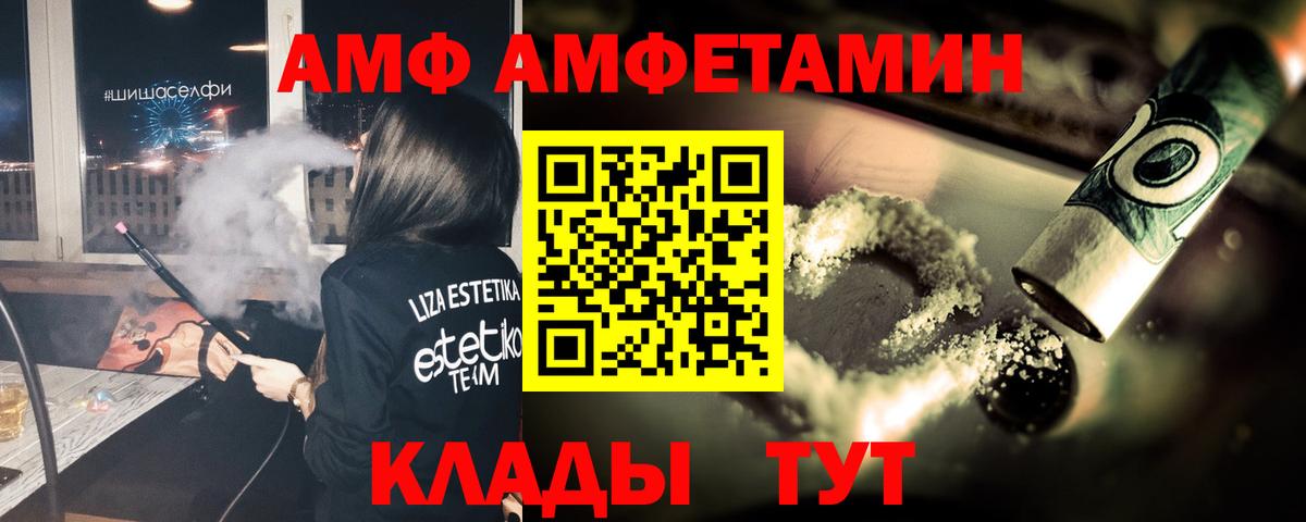 Первитин пудра Южноуральск