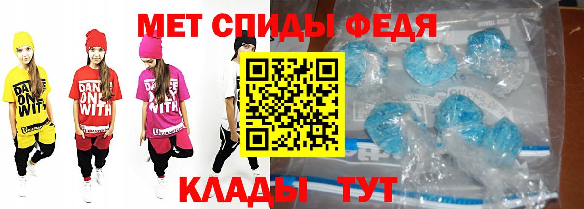 Южноуральск  МЕТАМФЕТАМИН мет  МЕТАМФЕТАМИН  МЕТАМФЕТАМИН мет  Вход с VPN 