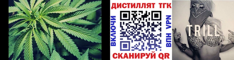 ТГК THC oil  Южноуральск 