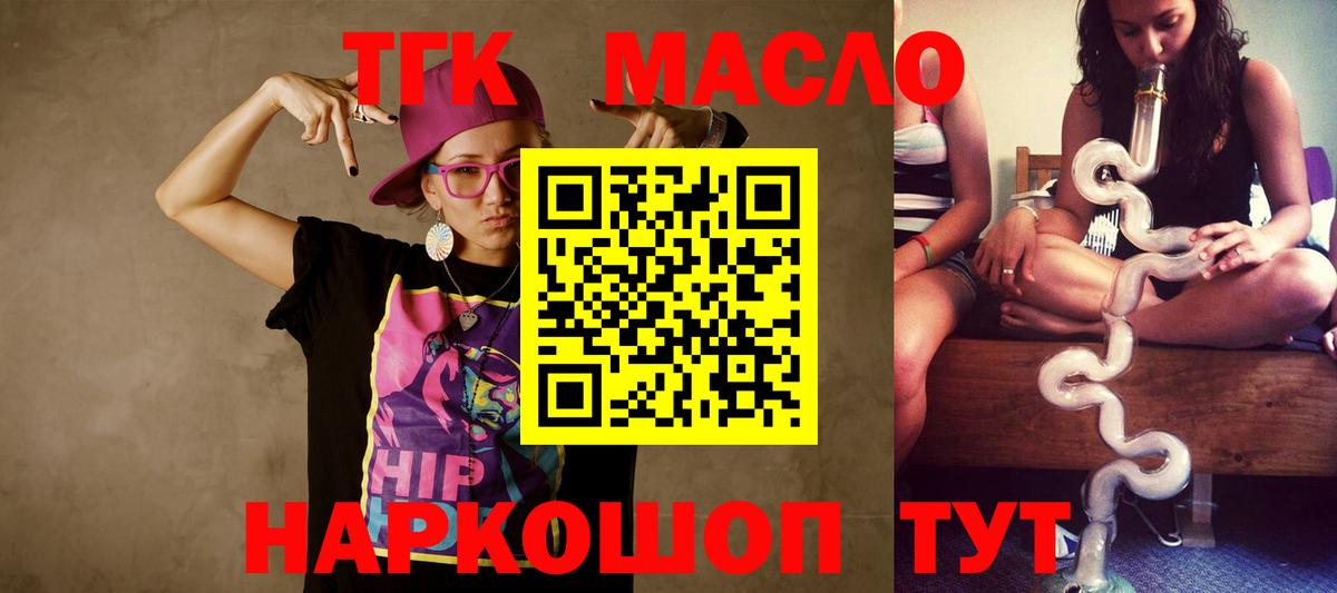 hydra ONION  ТГК концентрат  Вход с VPN  Южноуральск 