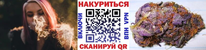 Каннабис LSD WEED  сайты даркнета официальный сайт  Южноуральск 