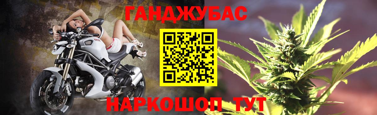 Шишки марихуана семена Южноуральск